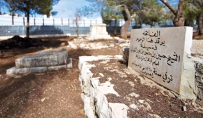 haaretz archives haaretz archives