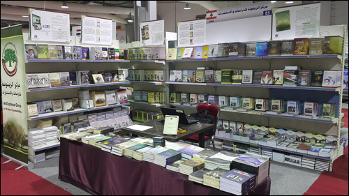 alzaytouna-centre_jordan_bookfair