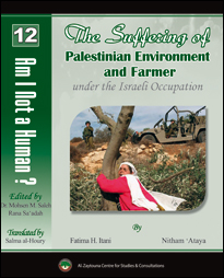 Am I not a Human (12) The Suffering of the Palestinian Environment and Farmer under the Israeli Occupation-530