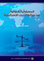 Book_InternationallResp_150