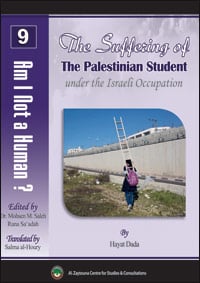 Cover_Suffering_Palestinian_Student-Human9Eng