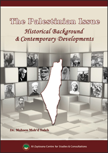 القضية الفلسطينية: خلفياتها التاريخية وتطوراتها المعاصرة باللغة الإنجليزية Cover_The_Palestinian_Issue-eng