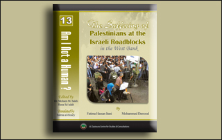 Huamn13-Eng-Events