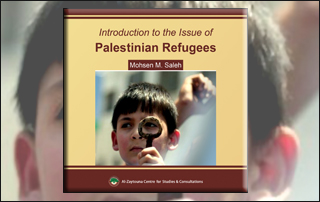Intro-Issue-Pal-Refugees_Events