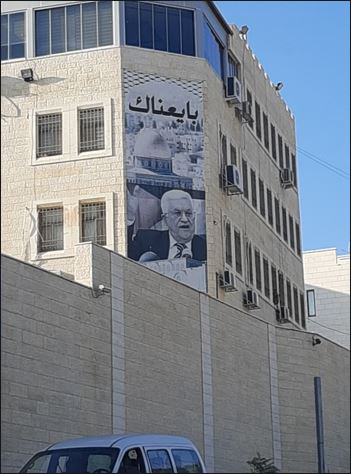 مبنى الأمن الوطني في مدينة الخليل التقطت بواسطة الباحث بتاريخ 15/1/2020