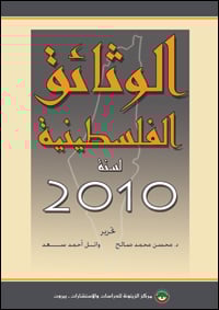 Pal-Doc-2010