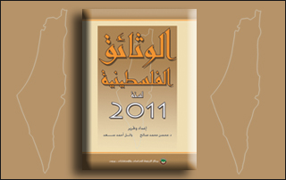 Pal-Doc-2011_Evnets