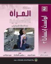 cover-women