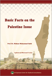 Basic Facts on the Palestine Issue "Illustrated Edition" (Soft Copy)