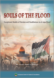 Souls of the Flood (Soft Copy)