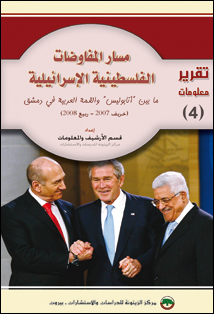 info-repo-4-Palestine-Israel_Negotiations